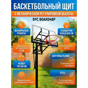 ������������� ��� � ������� DFC BOARD48P