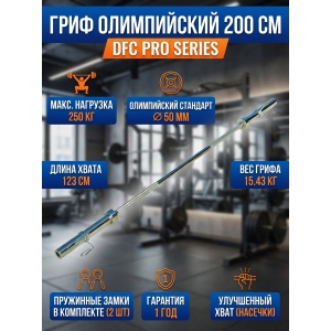 ���� ��� ������ DFC OB80-50/25