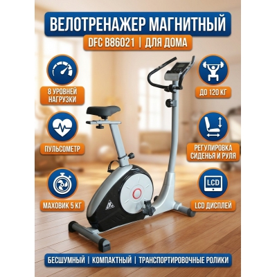 �������� ������������ DFC B86021