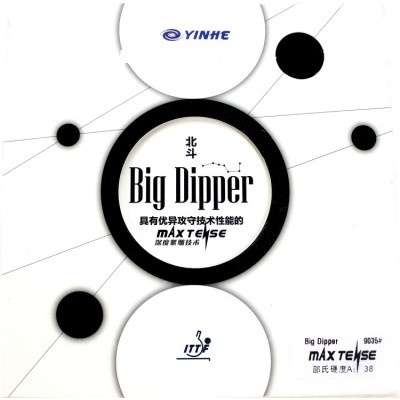    Yinhe Big Dipper 