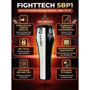 ����� ��� ����� Fighttech SBP1 ������