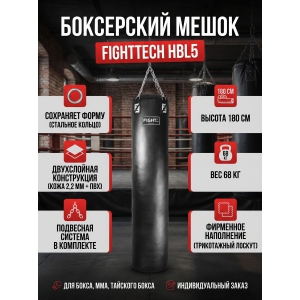 ����� ��� ����� Fighttech HBL5