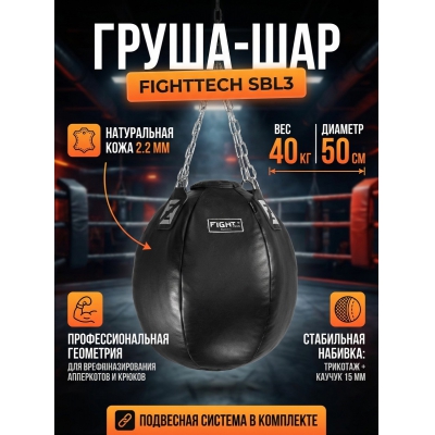 ����� ��� ����� Fighttech SBL3