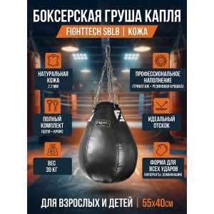 ����� ��� ����� Fighttech SBL8