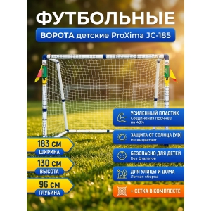 ���������� ������ Proxima JC-185