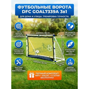 ���������� ������ DFC GOAL7339A