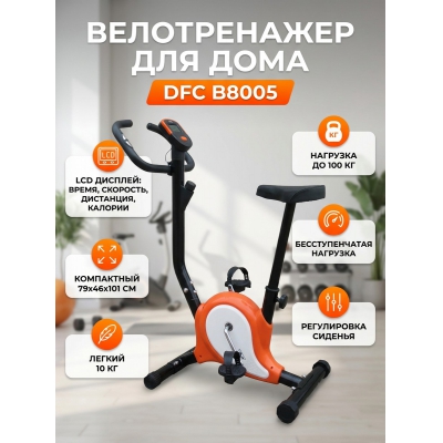 �������� ������������ DFC B8005