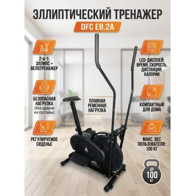 �������� ��� ���� DFC E8.2A