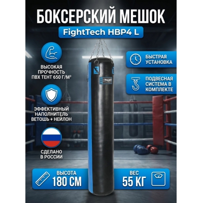 ����� ��� ����� FightTech HBP4 L