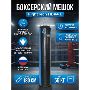 ����� ��� ����� FightTech HBP4 L