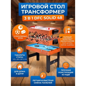 ����-����������� DFC SOLID 48"