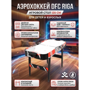 ������� ���� ��� ���������� DFC RIGA 48 JG-AT-14802