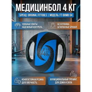 ���������� Original FitTools FT-DHMB-04