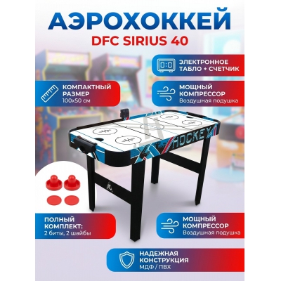 ������� ���� ��� ���������� DFC SIRIUS 40" JG-AT-14001