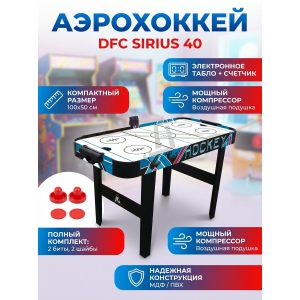 ������� ���� ��� ���������� DFC SIRIUS 40" JG-AT-14001