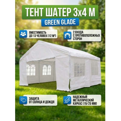 ����� Green Glade 3034