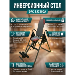 ������������ ���� DFC SJ7200A