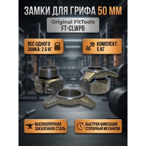 ����� ��� ����� Original FitTools FT-CLWPB