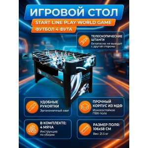 ���������� ������ Start Line Play World game 4 ����