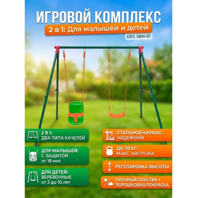 ������� ������ DFC SBN-01