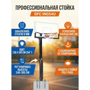 ������������ ������������� ������ DFC ING54U