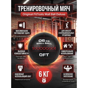 ���������� Original FitTools Wall Ball Deluxe 6 ��
