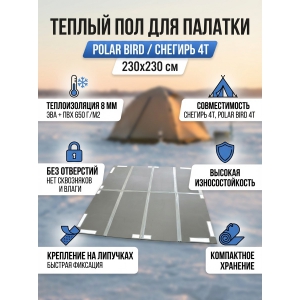  Polar Bird 4� ���