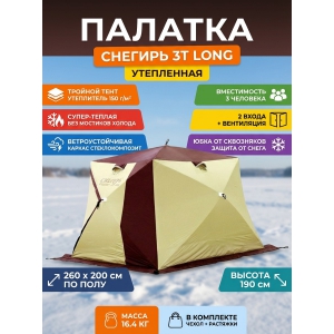 ������ ������� ��� ������� ������� 3� long �������