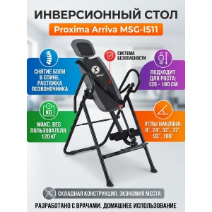 ������������ ���� Proxima Arriva MSG-I511