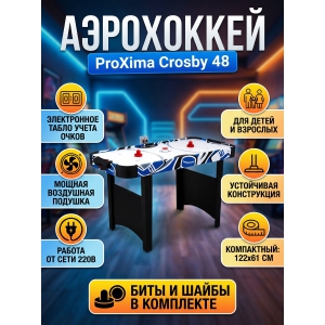 ������� ���� ��� ���������� Proxima Crosby G14801 48"