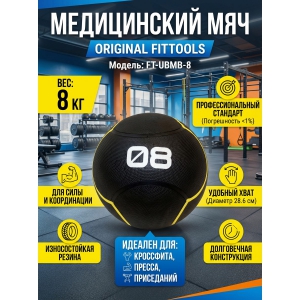 ���������� Original FitTools FT-UBMB-8 ������