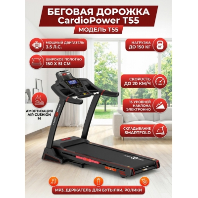 ������� ������� ��� ���� CardioPower T55