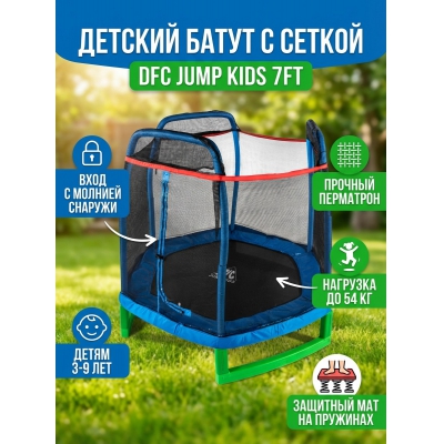 ��������� ����� DFC Jump Kids 7FT-JD-B