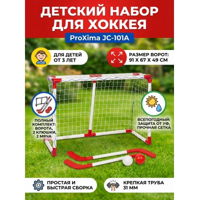 ���������� ��� ���� � ������ Proxima JC-101A �������/�����