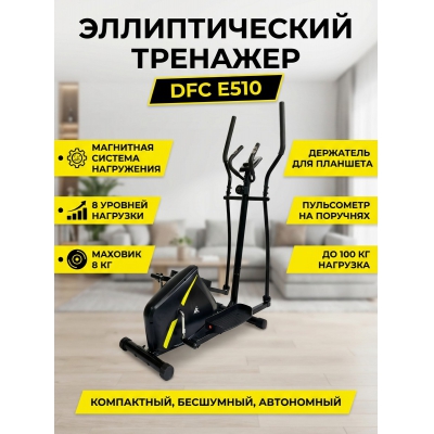 �������� ��� ���� DFC E510