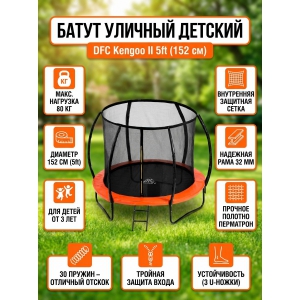 ��������� ����� DFC Kengoo II 5ft