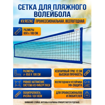 ������������ ����� Kv.Rezac 15095029004