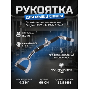 ����� Original FitTools FT-MB-24-S