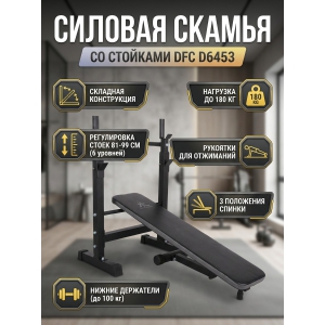 ������ �� �������� ��� ���� DFC D6453