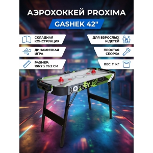 ���������� ������ Proxima Gashek 42"