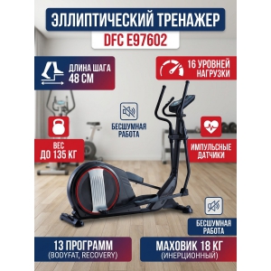 �������� ��� ���� DFC E97602