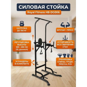 ������� ������ ��� ������ Royal Fitness HB-DG006