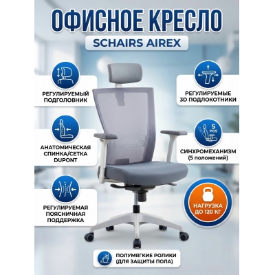������ ��� ��������� SCHAIRS AIREX AIRE-101W
