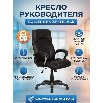 �������������� ������ College BX-3309/Black