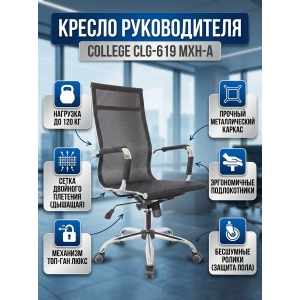 ������ ��� ��������� College CLG-619 MXH-A