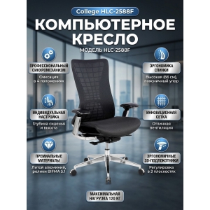 ������ ��� ��������� College HLC-2588F