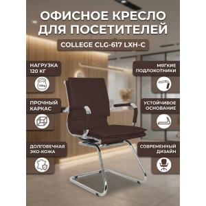 ������ ��� ����������� College CLG-617 LXH-C