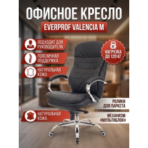 ������ ��� ������������ Everprof Valencia M ����