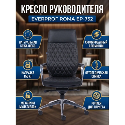 ������ ��� ������������ Everprof Roma ����