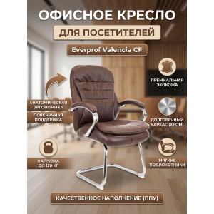 ������ ��� ����������� Everprof Valencia CF �������